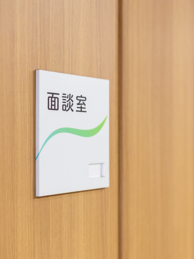 ご家族の方へ
